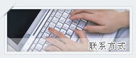 聯(lián)系數(shù)造